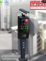 DP-400車(chē)牌識(shí)別